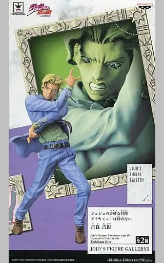 Ichiban Kuji - JoJo's Bizarre Adventure: Diamond is Unbreakable / Kira Yoshikage