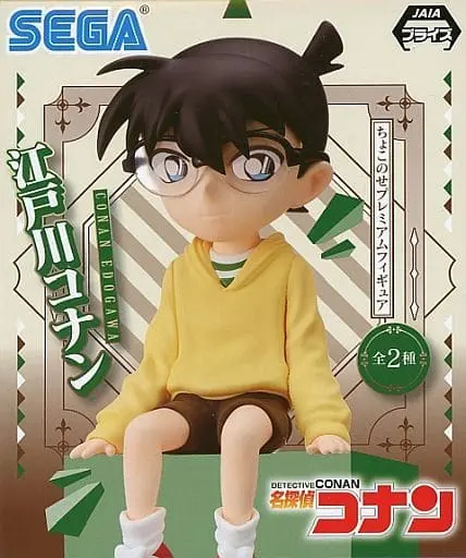 Chokonose - Detective Conan (Case Closed) / Edogawa Conan