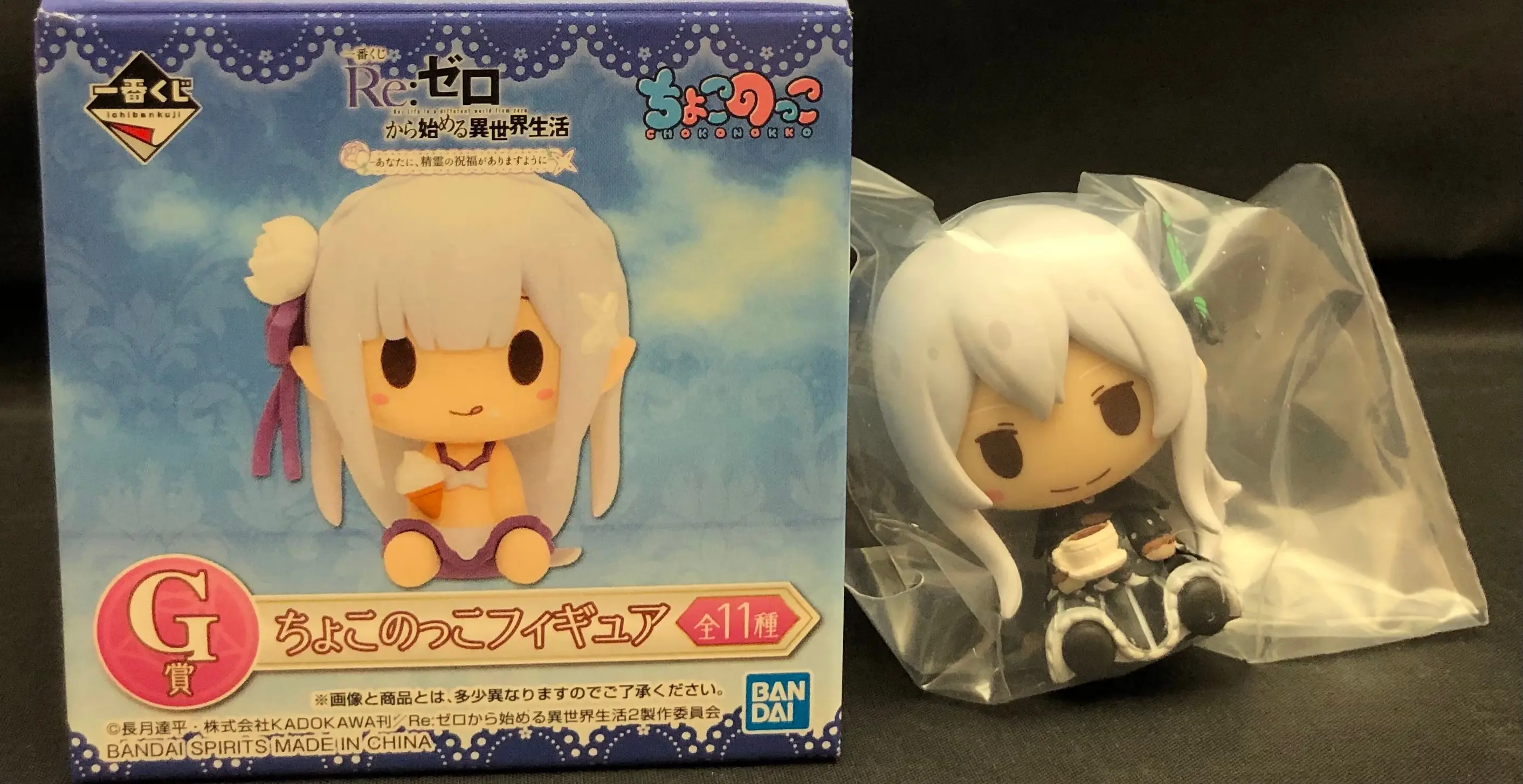 Ichiban Kuji - Re:Zero / Echidna