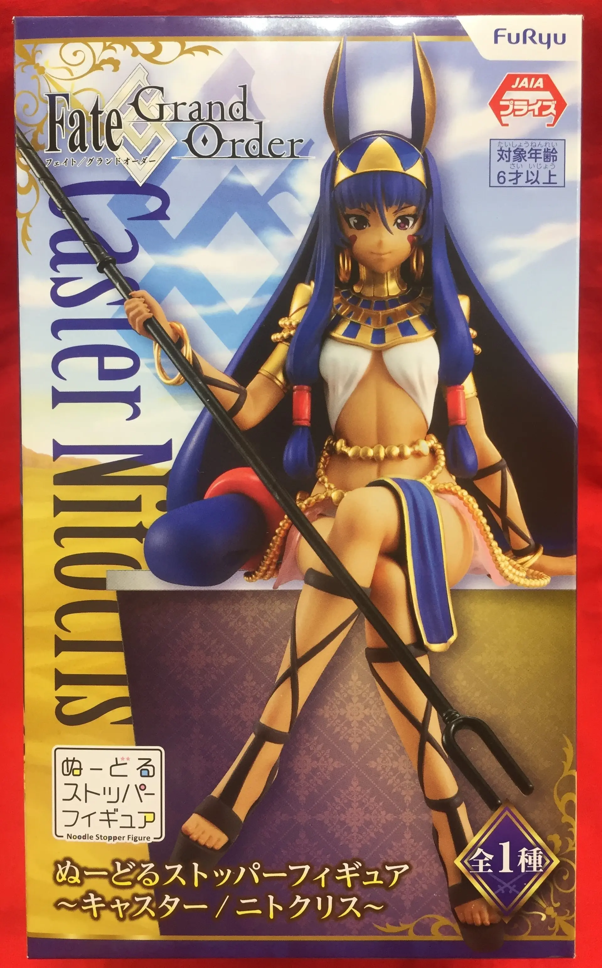 Noodle Stopper - Fate/Grand Order / Nitocris (Fate series)
