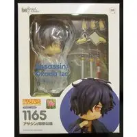 Nendoroid - Fate/Grand Order / Okada Izou (Fate series)