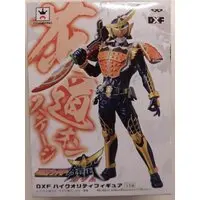 Figure - Prize Figure - Kamen Rider Gaim