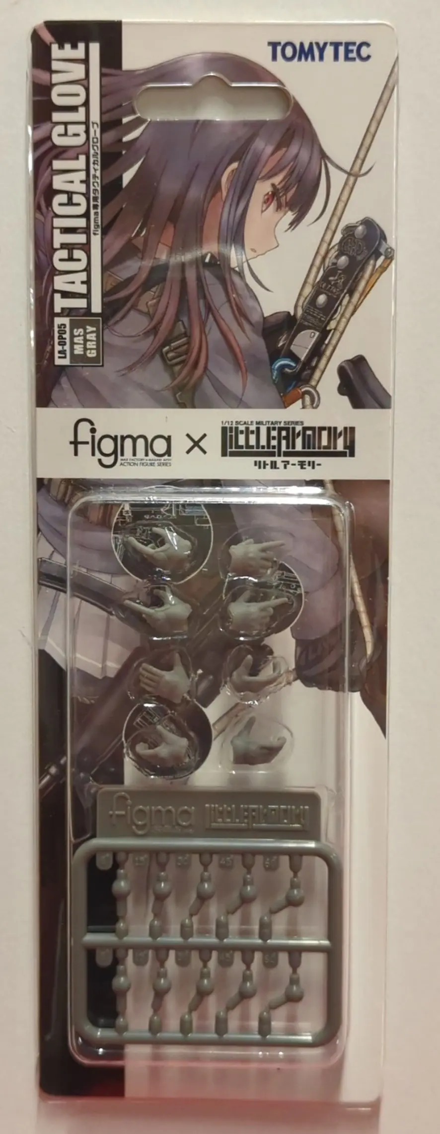 figma - LittleArmory