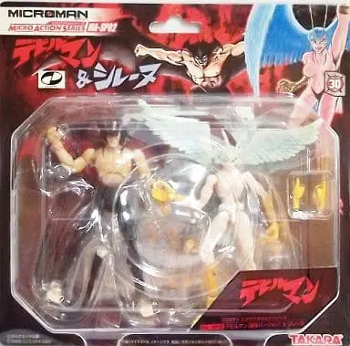 Figure - Devilman