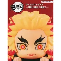 Figure - Prize Figure - Demon Slayer: Kimetsu no Yaiba / Rengoku Kyoujurou