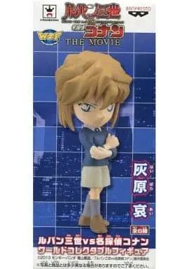 World Collectable Figure - Detective Conan (Case Closed) / Haibara Ai