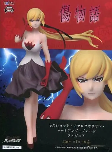 Figure - Prize Figure - Monogatari series / Kiss-shot Acerola-orion Heart-under-blade