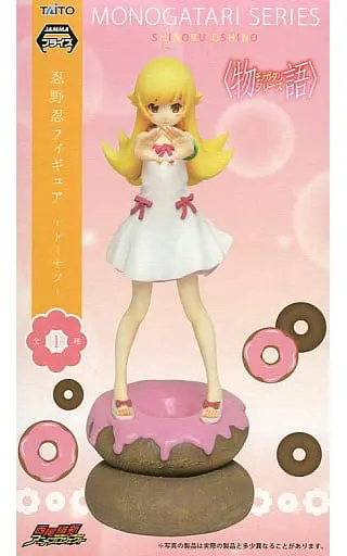 Figure - Prize Figure - Monogatari series / Oshino Shinobu