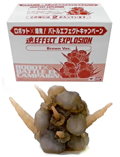 Soul EFFECT EXPLOSION (Shape 2) Brown Ver. Robot x Explosion! Battle Effect Campaign Distribution Item