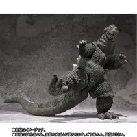 Figure - Godzilla series