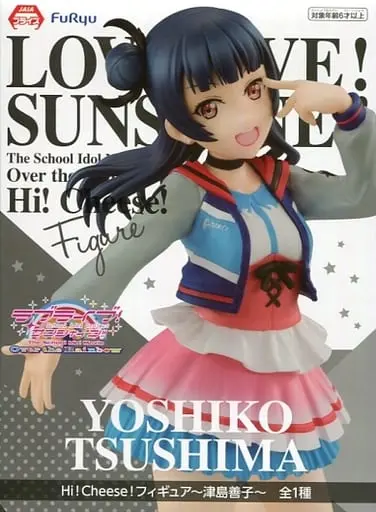 Figure - Prize Figure - Love Live! Sunshine!! / Tsushima Yoshiko