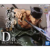 Ichiban Kuji - One Piece / Roronoa Zoro
