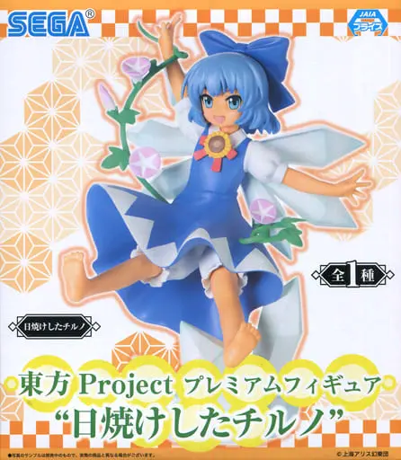 Prize Figure - Figure - Touhou Project / Cirno