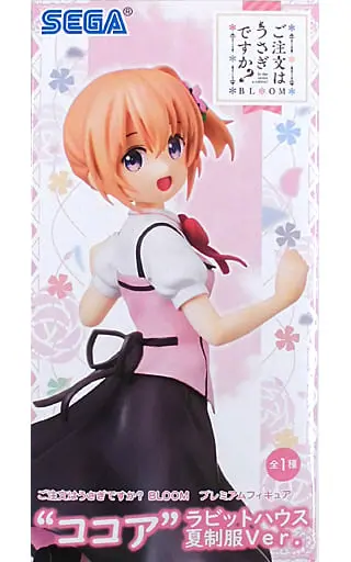 Figure - Prize Figure - GochiUsa / Hoto Kokoa