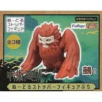 Noodle Stopper - Jujutsu Kaisen / Fushiguro Megumi