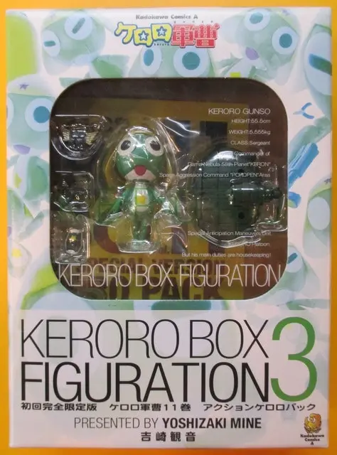 Figure - Keroro Gunsou (Sgt. Frog)