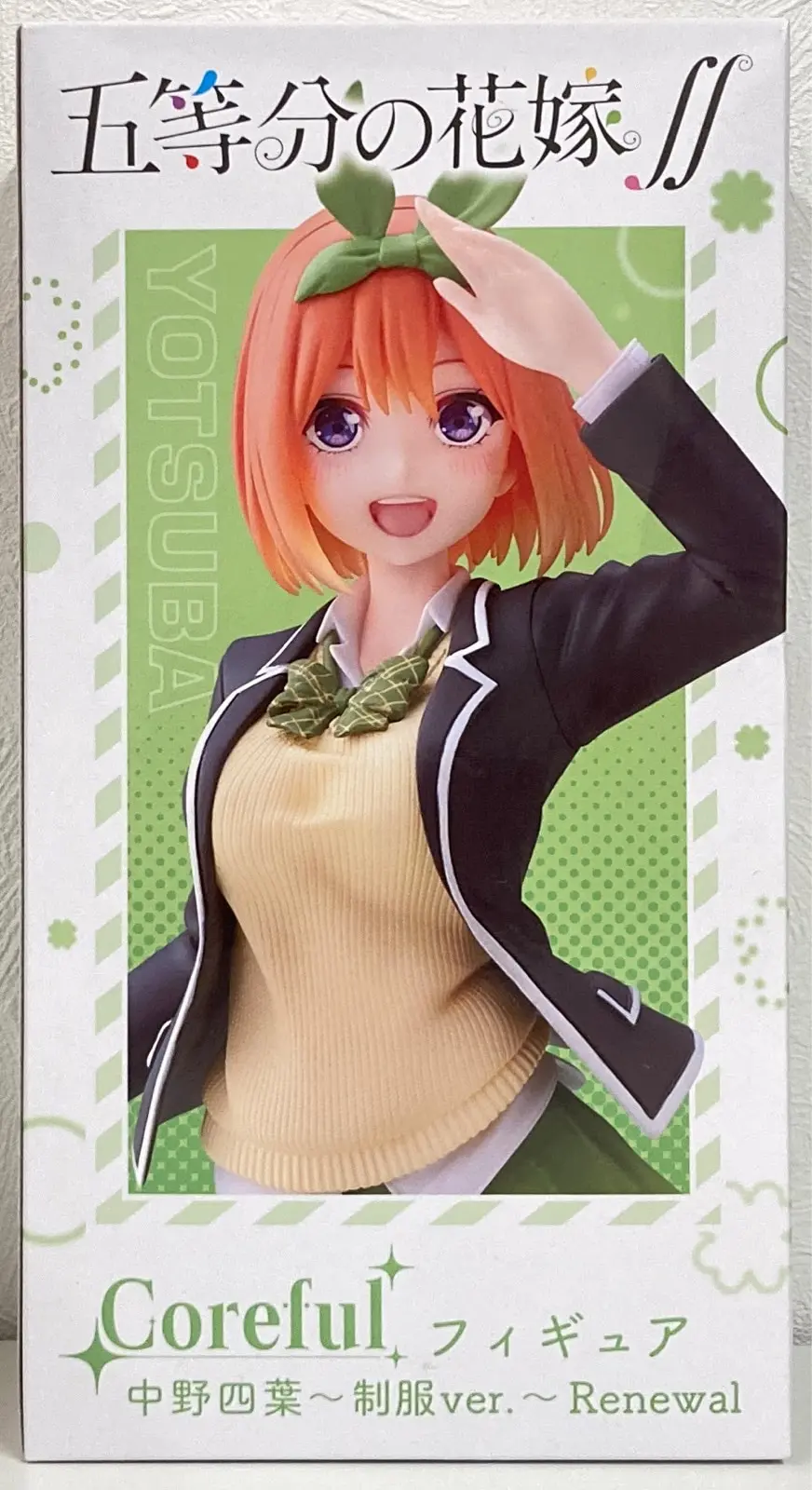 Prize Figure - Figure - 5-toubun no Hanayome (The Quintessential Quintuplets) / Nakano Yotsuba