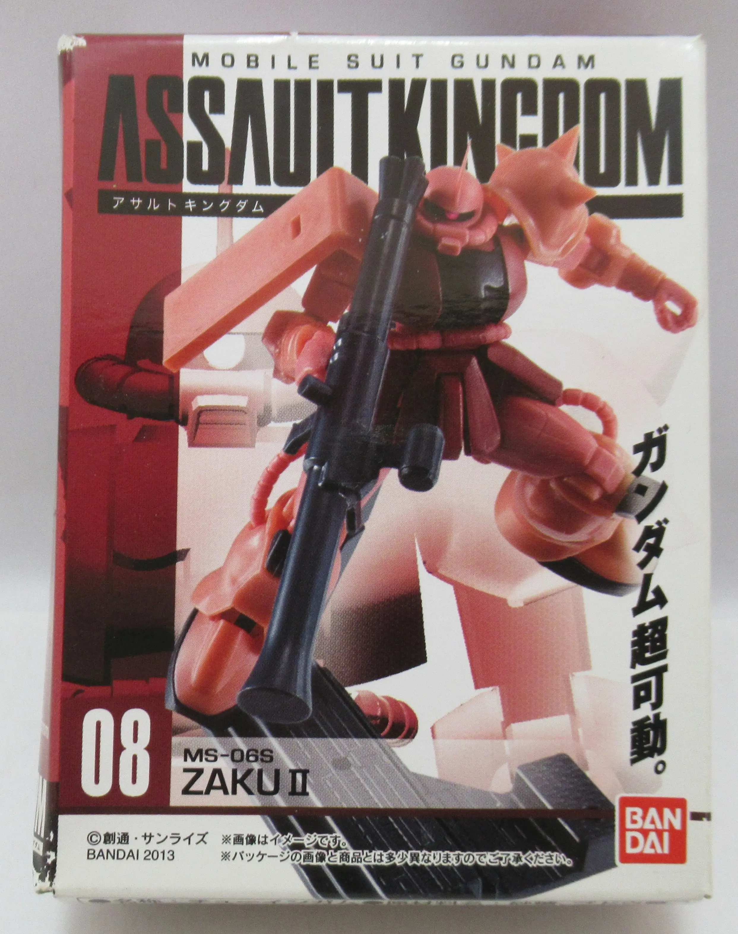 Figure - Gundam series / Char's Zaku