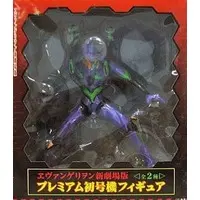 Figure - Prize Figure - Neon Genesis Evangelion / Evangelion Unit-01