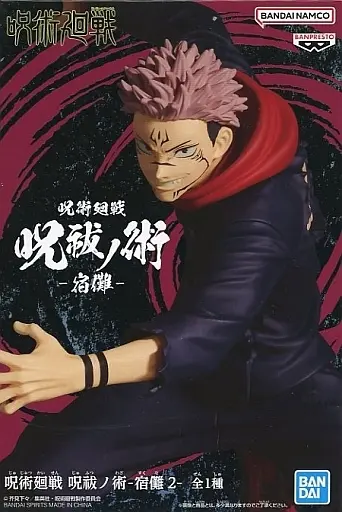 Figure - Prize Figure - Jujutsu Kaisen / Sukuna