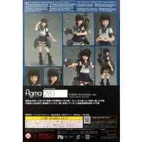 figma - KanColle / Fubuki