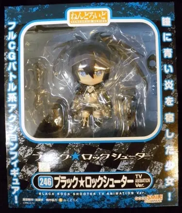 Nendoroid - Black Rock Shooter / Empress