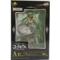 Ichiban Kuji - Code Geass