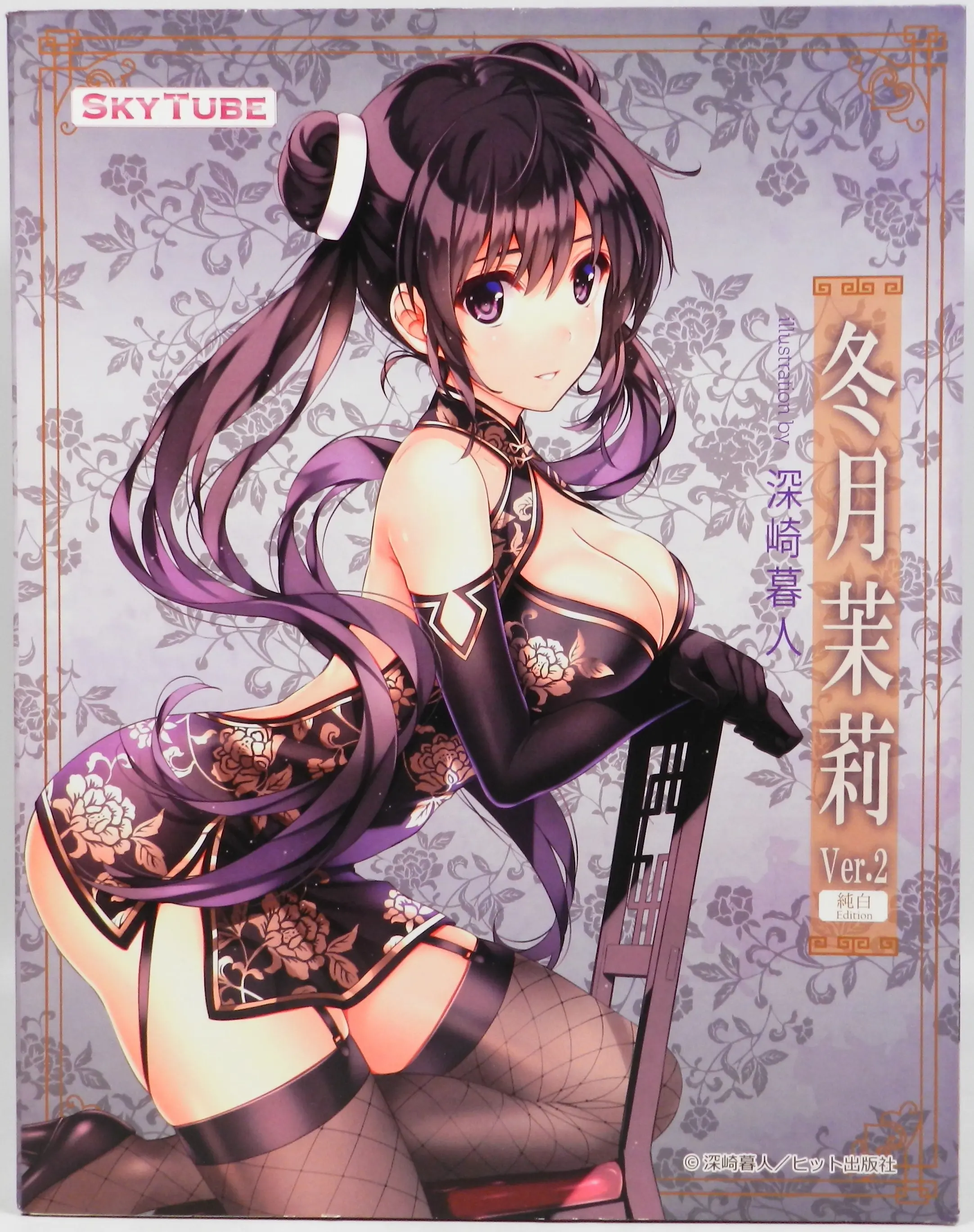 Figure - COMIC A-UN / Tougetsu Matsuri