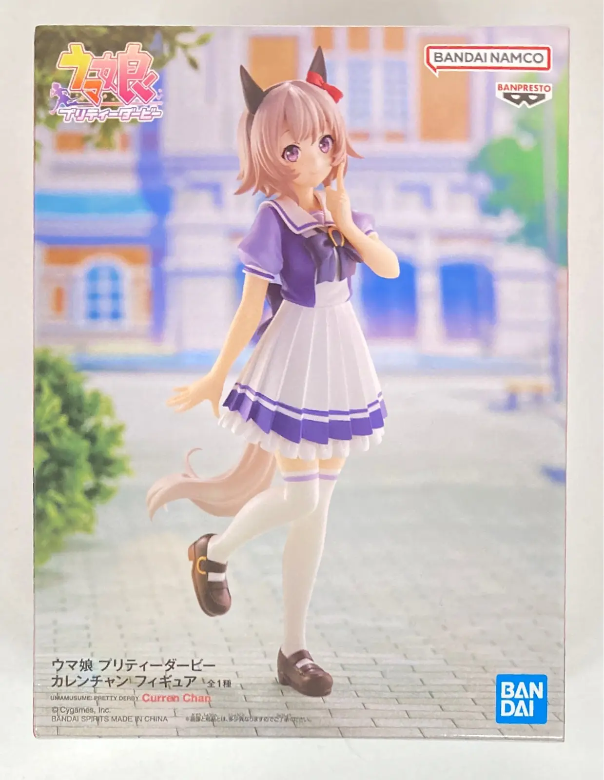 Prize Figure - Figure - Uma Musume: Pretty Derby / Curren Chan