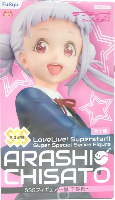 Super Special Series - Love Live! Superstar!! / Arashi Chisato