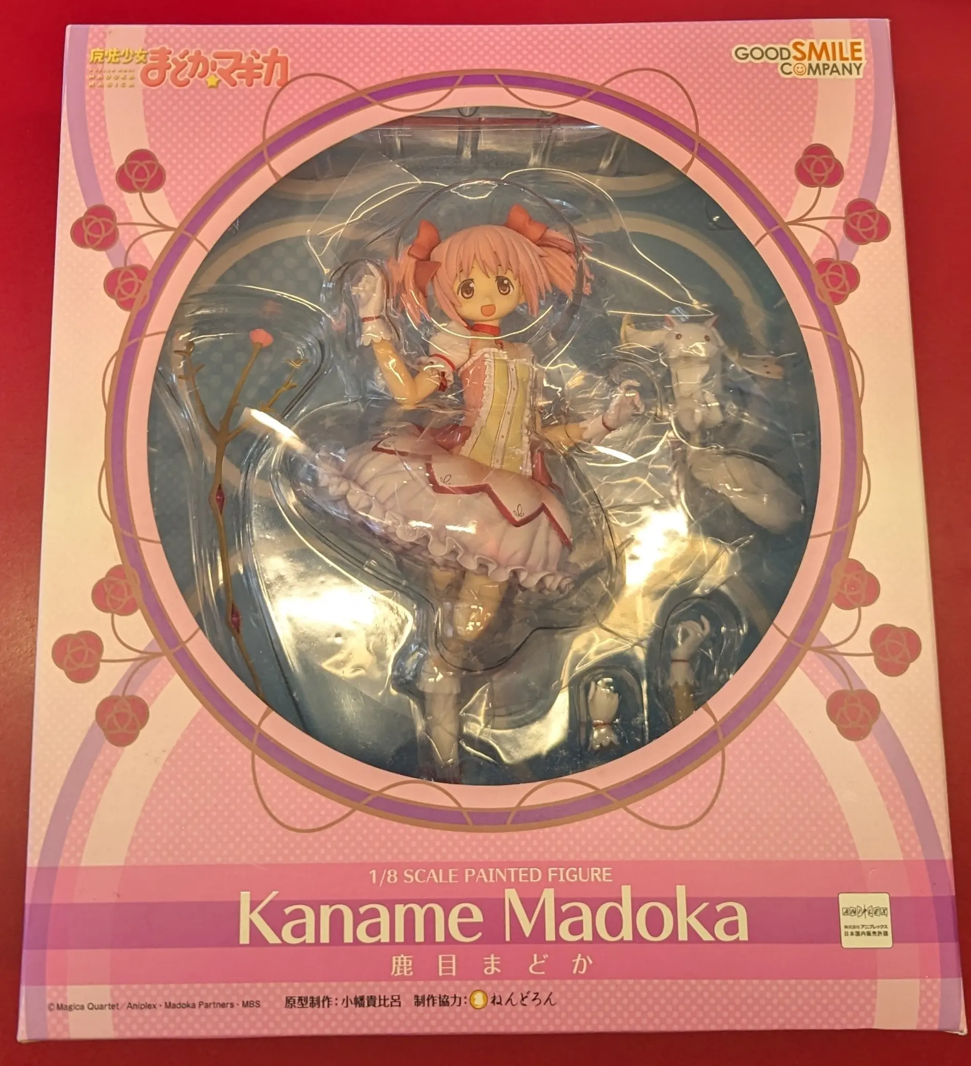 Figure - Puella Magi Madoka Magica / Kaname Madoka