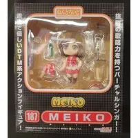 Nendoroid - VOCALOID / MEIKO