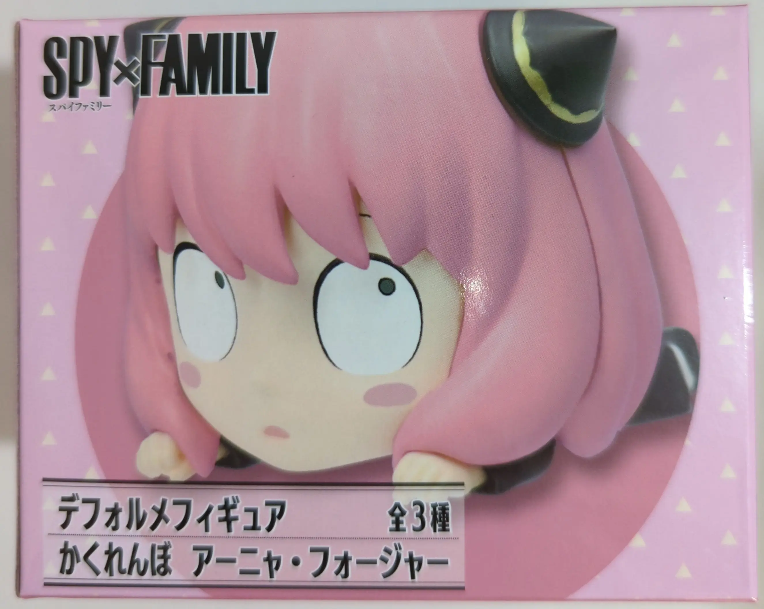 Prize Figure - Figure - Spy x Family / Anya Forger