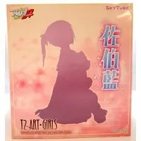 Figure - Fault!! / Saeki Ai