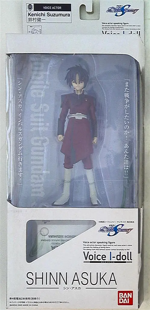 Figure - Mobile Suit Gundam SEED / Shinn Asuka