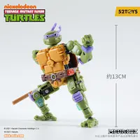 Figure - Teenage Mutant Ninja Turtles