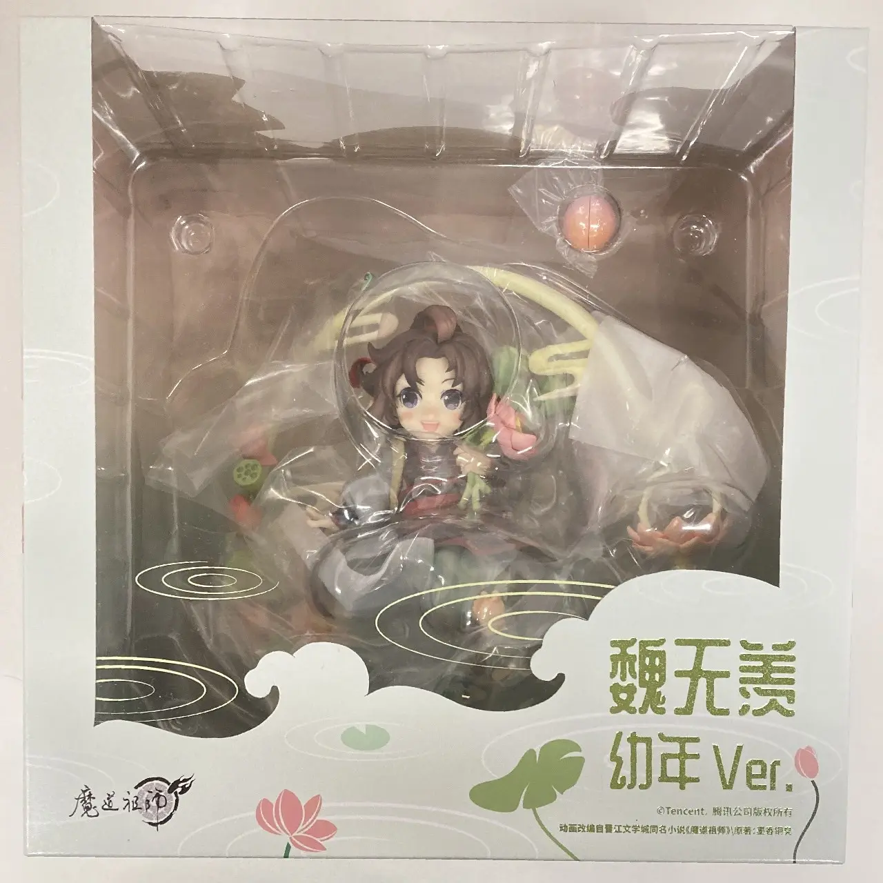 Figure - Mo Dao Zu Shi / Wei Wuxian