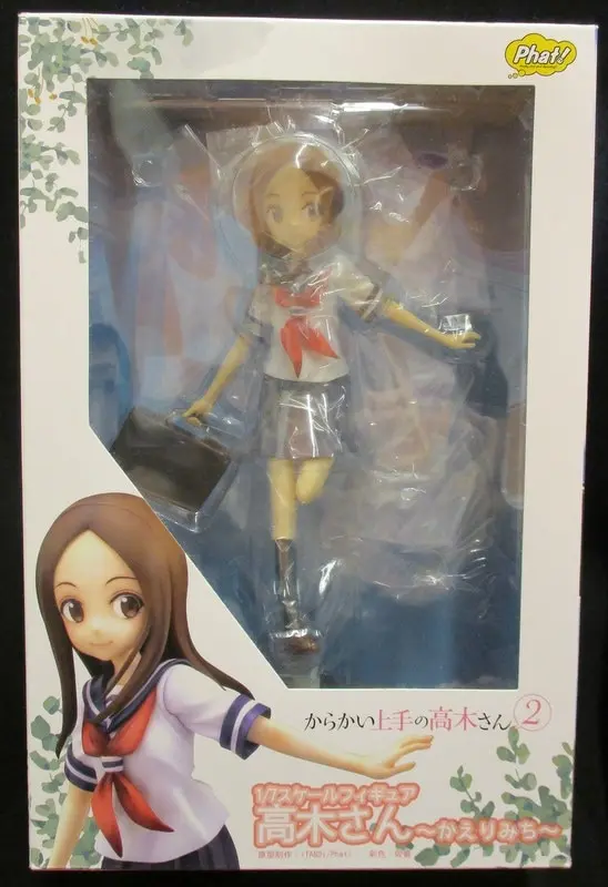 Figure - Karakai Jouzu no Takagi-san (Teasing Master Takagi-san)