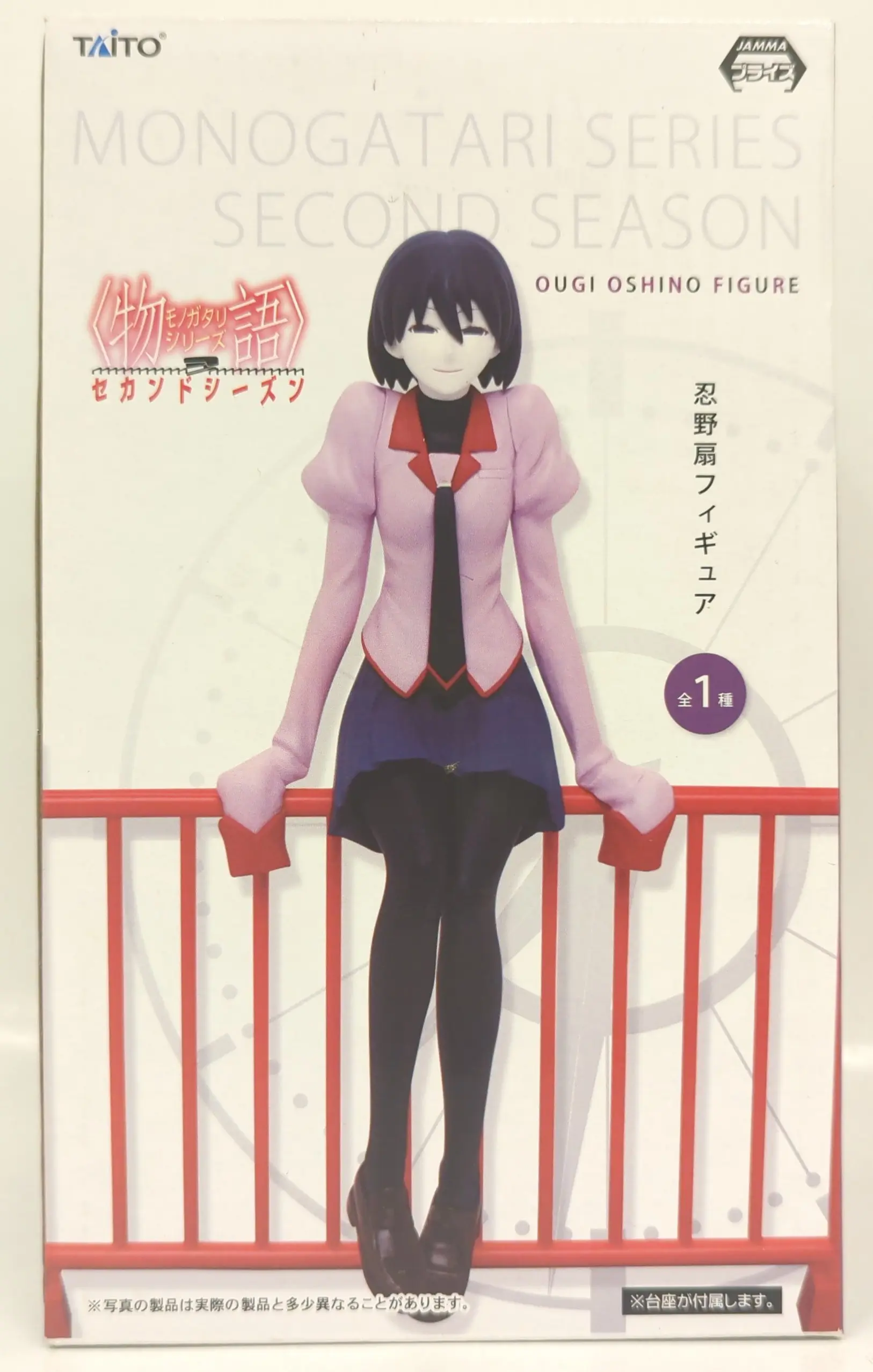 Figure - Monogatari series