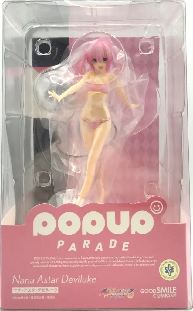 POP UP PARADE - To LOVE Ru Darkness / Nana Astar Deviluke