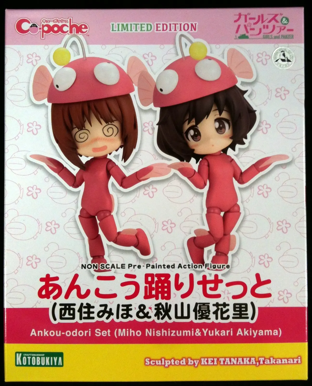 Cu-poche - Girls und Panzer / Nishizumi Miho & Akiyama Yukari