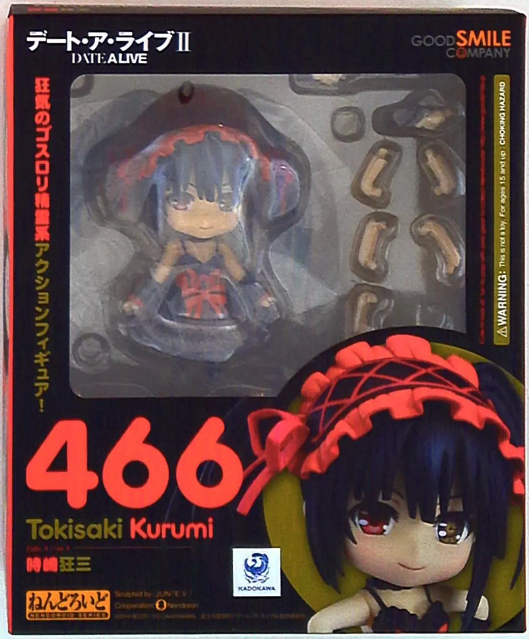 Nendoroid - Date A Live / Tokisaki Kurumi