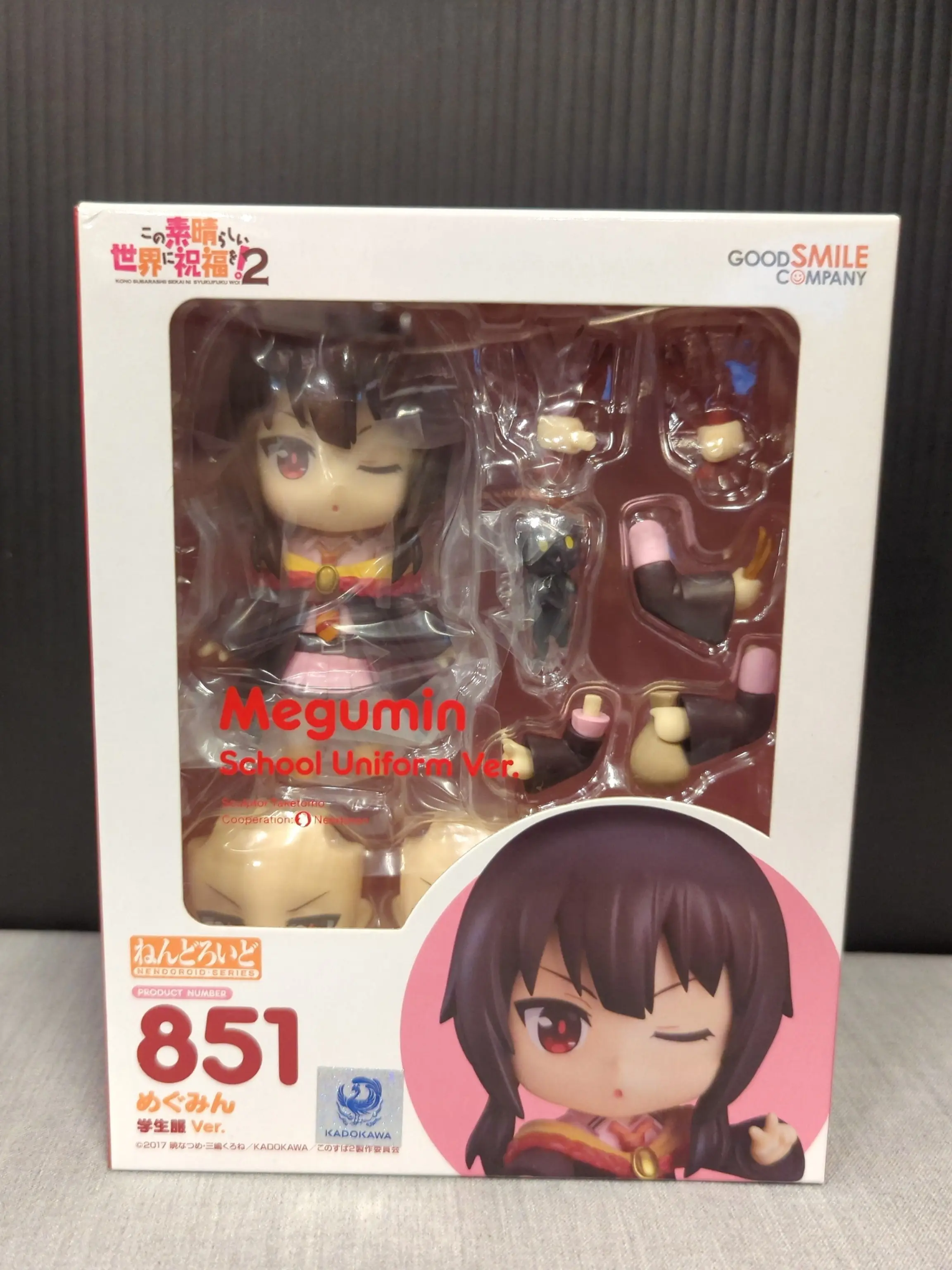 Nendoroid - KonoSuba / Megumin