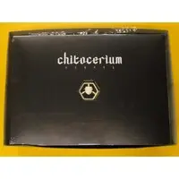 Figure - Chitocerium