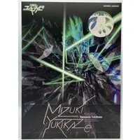 Figure - Taimanin series / Mizuki Yukikaze