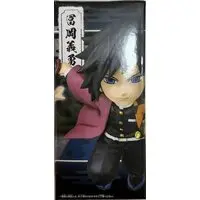 World Collectable Figure - Demon Slayer: Kimetsu no Yaiba / Tomioka Giyuu