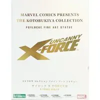 Figure - Uncanny X-Force
