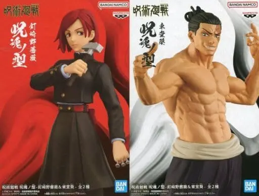 Prize Figure - Figure - Jujutsu Kaisen / Toudou Aoi & Kugisaki Nobara