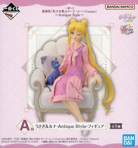 Ichiban Kuji - Bishoujo Senshi Sailor Moon / Tsukino Usagi