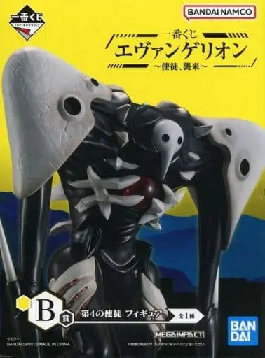 Ichiban Kuji - Neon Genesis Evangelion / Evangelion Unit-01